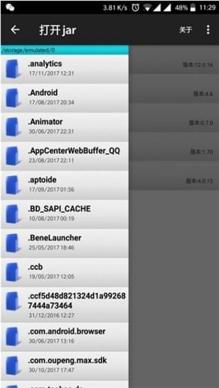 J2me模拟器安卓版 v1.2.5.1 最新版图2