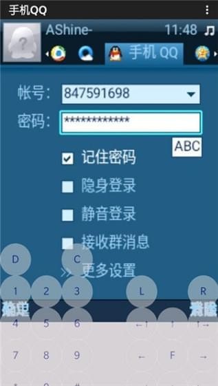 J2me模拟器安卓版 v1.2.5.1 最新版图4