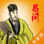 易问易答app