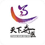 天下奇医app