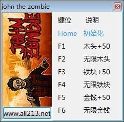 僵尸约翰六项修改器 免费版图1