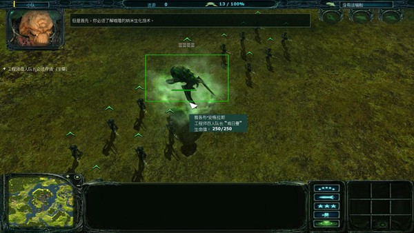 地面控制2脱逃计划下载 中文版