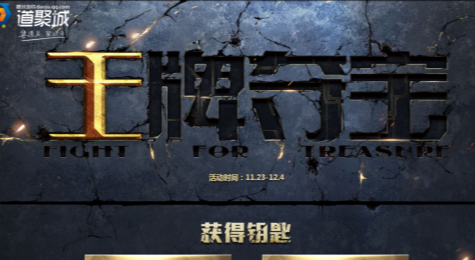 CF王牌夺宝11月活动地址 2017CF王牌夺宝抽奖网址