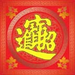简易进销存管理软件
