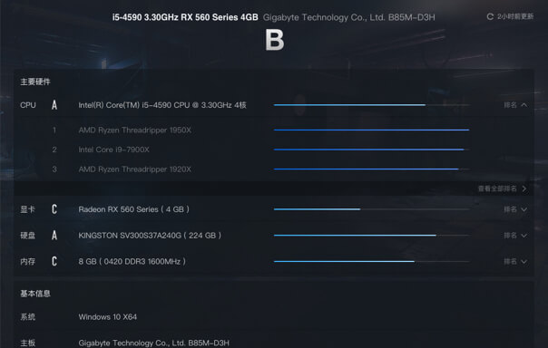 小黑盒(steam游戏助手) v0.1.7 PC版图1