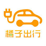 橘子出行app