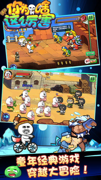 请问你为啥这么厉害下载 v1.2 安卓版图3