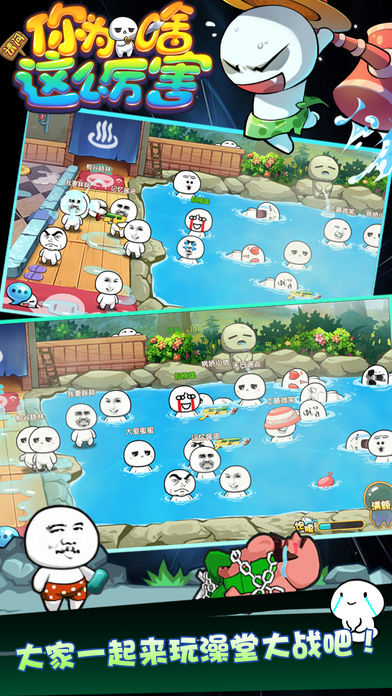 请问你为啥这么厉害下载 v1.2 安卓版图5