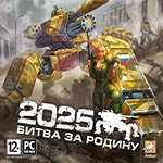 2025为国而战汉化补丁下载 V1.0 完全版