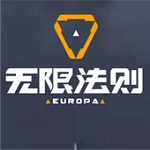 无限法则盒子