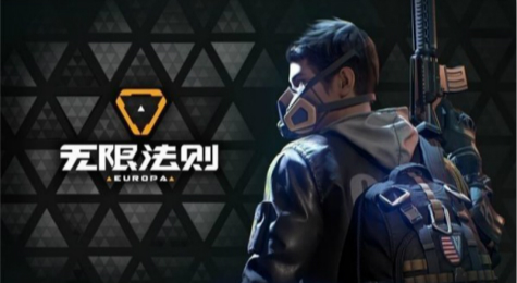 无限法则配置要求高吗 无限法则配置要求推荐