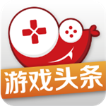 游戏头条下载