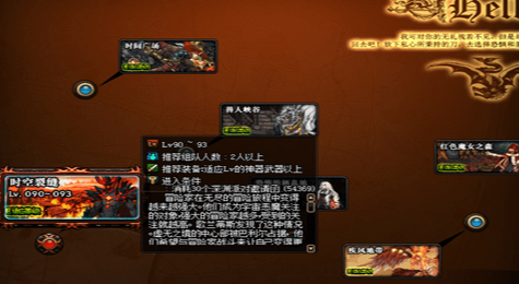 DNF魔界时空裂缝在哪进 DNF魔界时空裂缝位置介绍