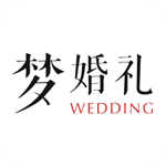 梦婚礼app