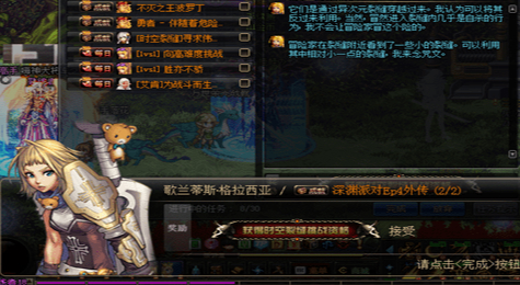 dnf魔界时空裂缝怎么开启 dnf魔界时空裂缝开启方法