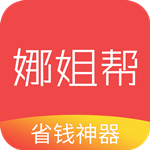 娜姐帮app