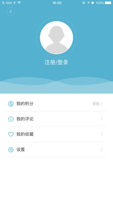圆梦秦皇岛客户端 v3.0.1 iPhone版图1