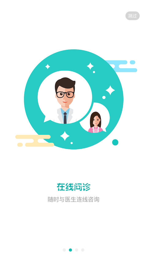 小球app下载 v3.1.8 安卓版图2