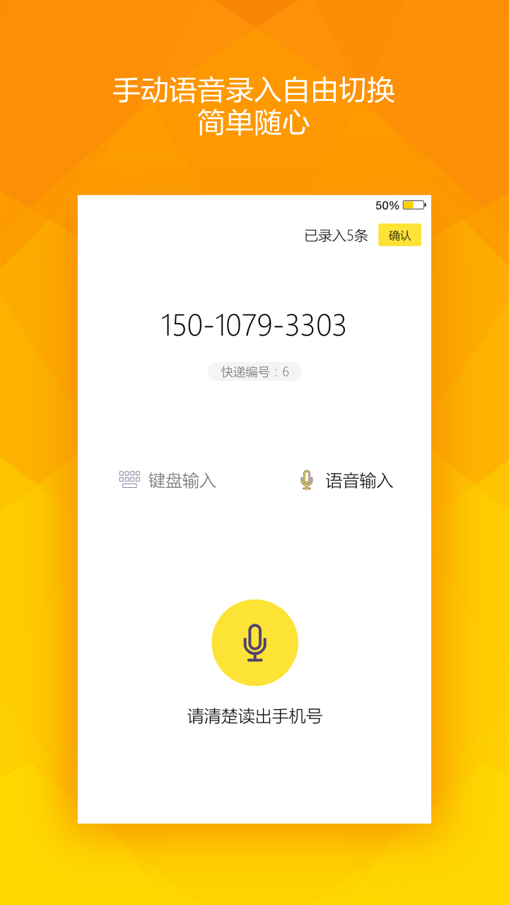 乐校金铃app v1.2.0 安卓版图3