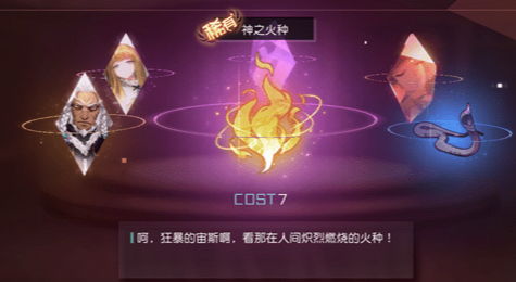 永远的7日之都记忆间隙颜色选哪个 记忆间隙颜色影响介绍