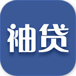 袖贷超市app