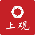 上观新闻app