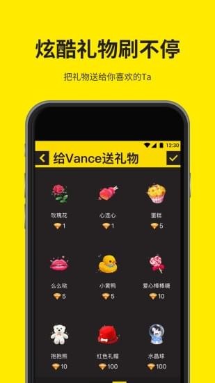 heyhey语音软件 v1.21.1 安卓版图1