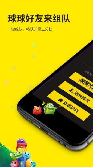 heyhey语音软件 v1.21.1 安卓版图5