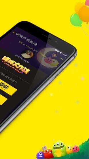 heyhey语音软件 v1.21.1 安卓版图4