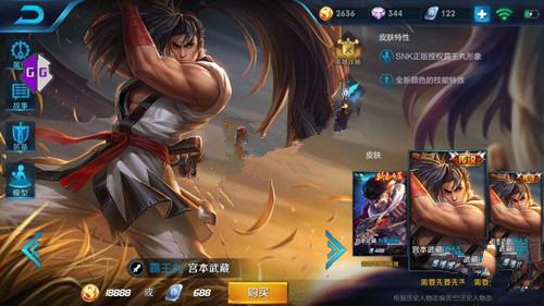 王者荣耀霸王丸什么时候出