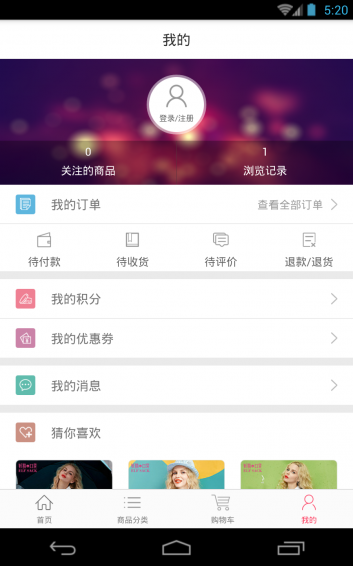 妖精的口袋 v2.0.7 安卓版图3