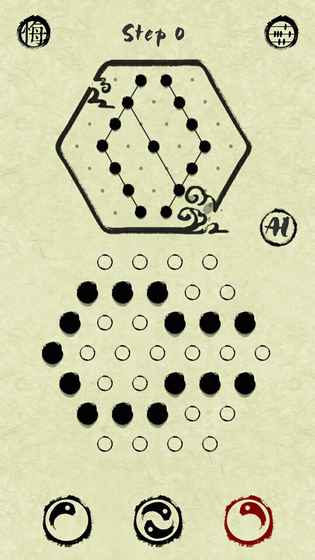 墨盘 v1.8.4 安卓版图3