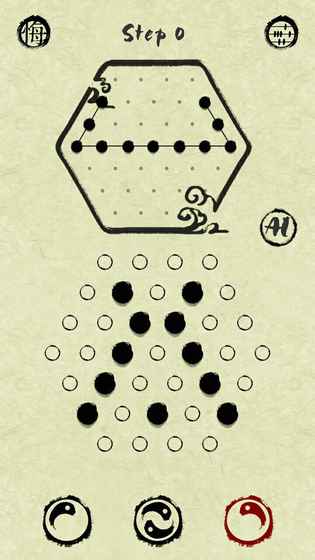 墨盘 v1.8.4 安卓版图4