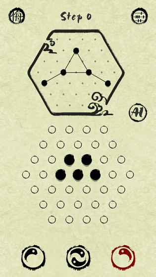 墨盘 v1.8.4 安卓版图6