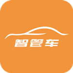 智管车app