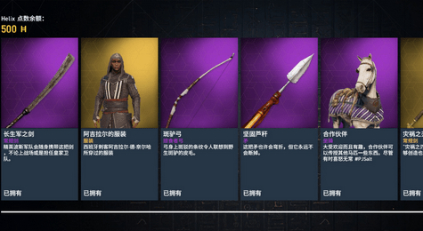 刺客信条起源Twitch礼包怎么领 刺客信条起源Twitch礼包领取方法