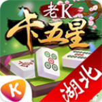 老K卡五星下载