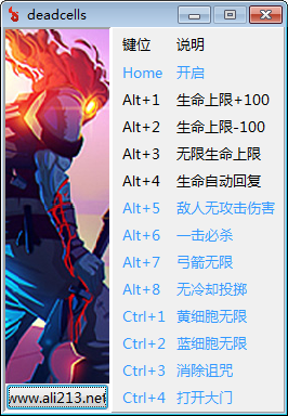 死亡细胞十二项修改器 v2017.11.27 免费版图1