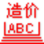 几何体计算器
