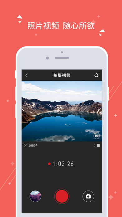 得图Sphere app