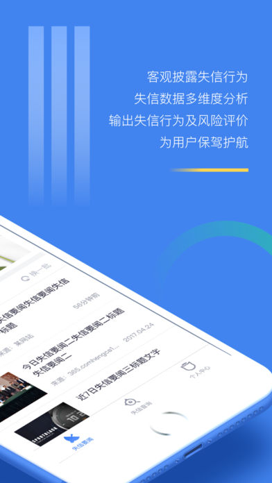 黑猫察app下载 v1.1 安卓版图4