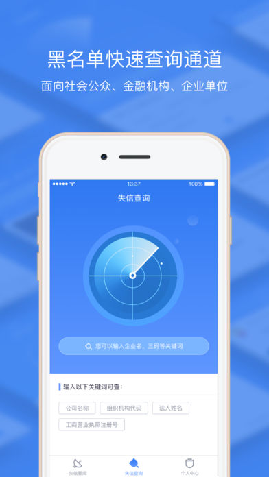 黑猫察app下载 v1.1 安卓版图2