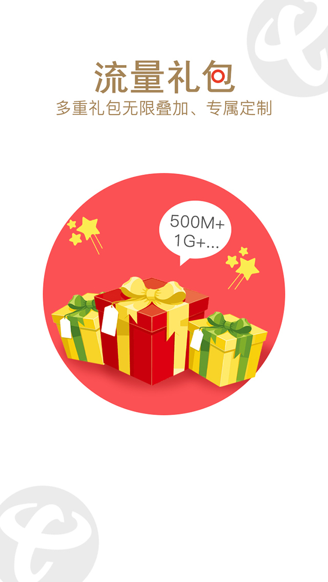 安徽掌上10000下载 v3.1.0.4 安卓版图2