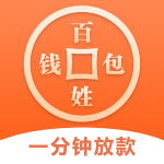 百姓钱包 v1.0.0 安卓版