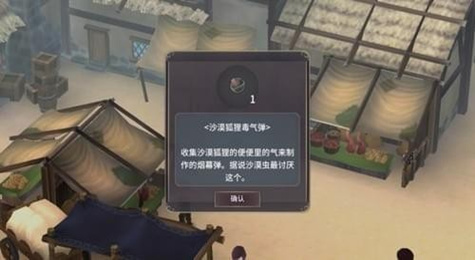 魔女之泉3沙漠虫怎么打 魔女之泉3沙漠虫打法攻略