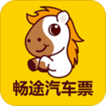 畅途汽车票app