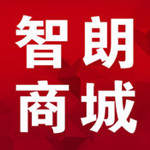 智朗商城iPhone版