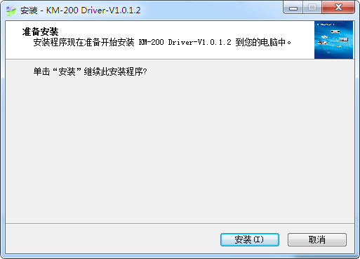 快麦KM110打印机驱动 v1.0.0.4 官方版图1