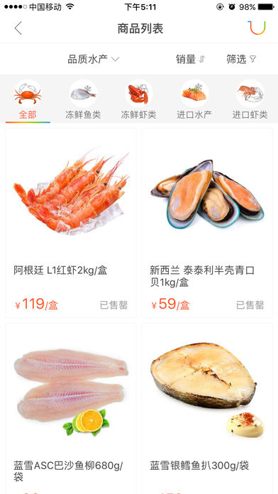 地球港安卓版 v1.1.18.234 官方最新版图1