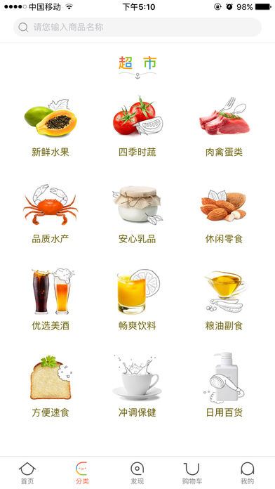 地球港安卓版 v1.1.18.234 官方最新版图4